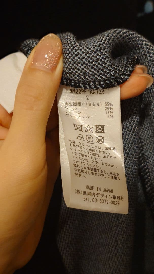 マメmame Floral Jacquard Knitted Dressサイズ2