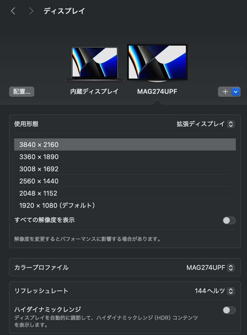 MSI MAG274UPF 27インチ 4K 144hzモニター