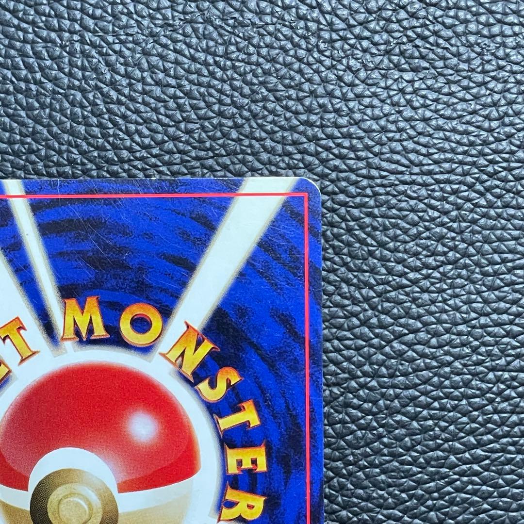 ブラッキー ★ 拡張パック第2弾 遺跡をこえて…