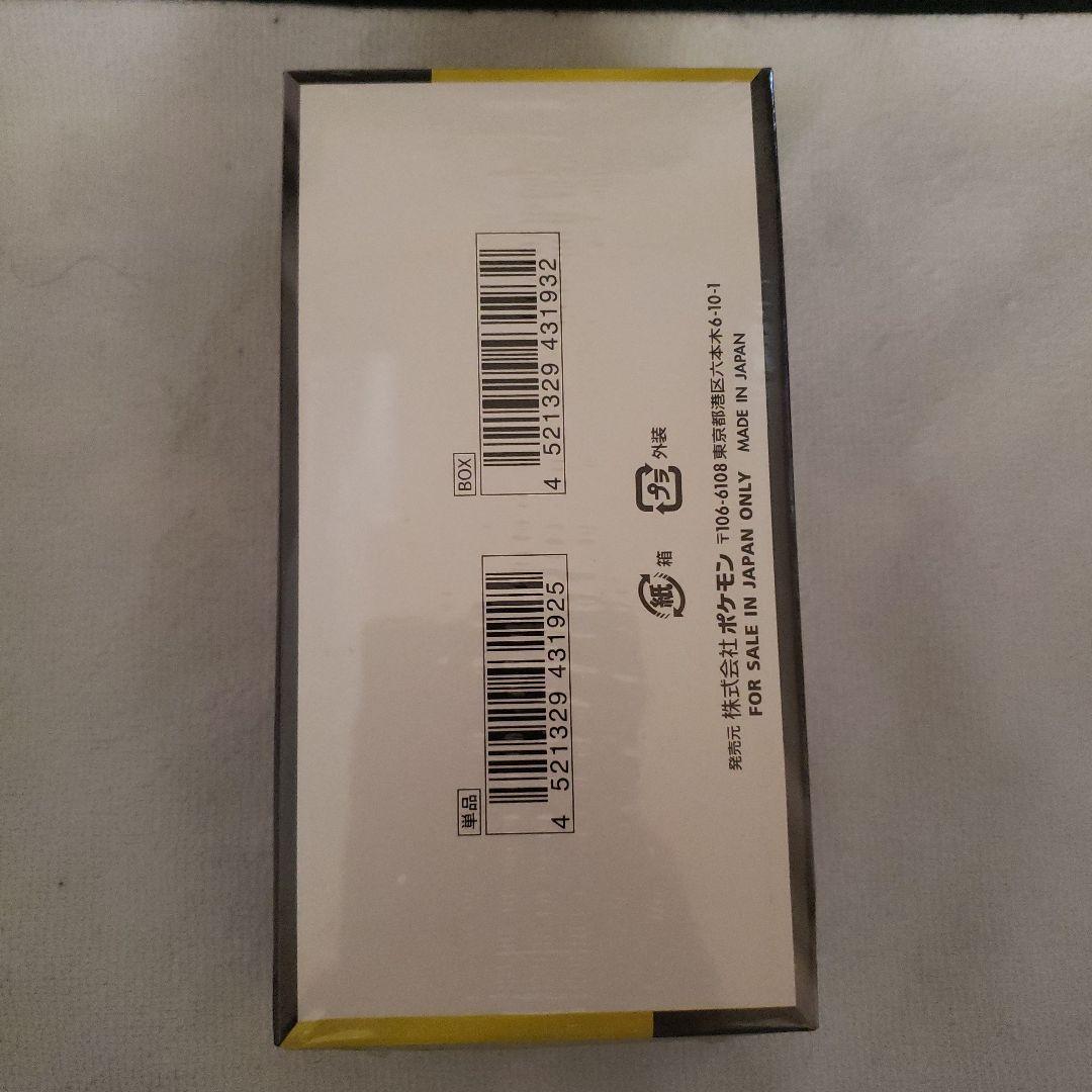 M*R様 ポケモンカード　MEGAドリームEX　1BOX　シュリンク付き　未開封