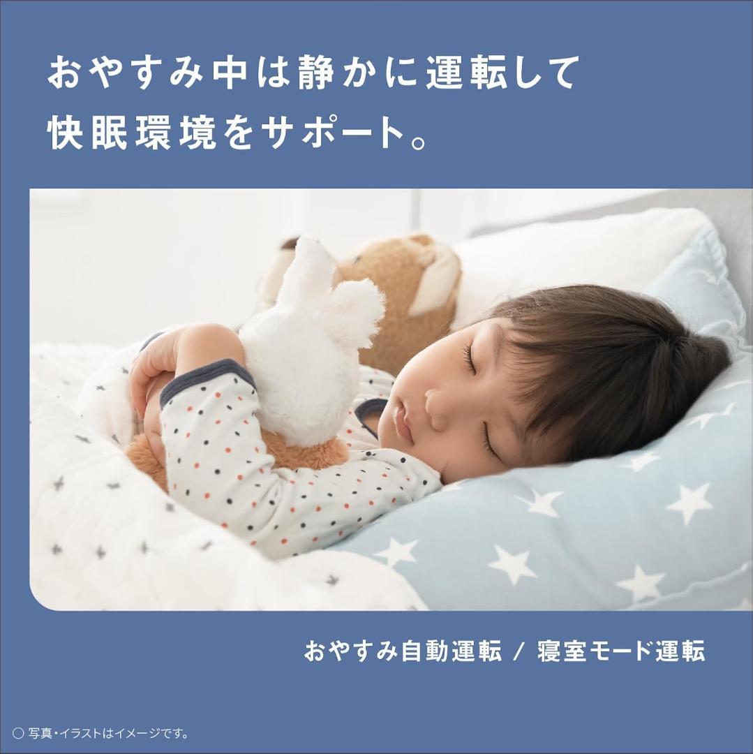 Panasonic 加湿空気清浄機 ナノイー F-VXW55-W 2024年製