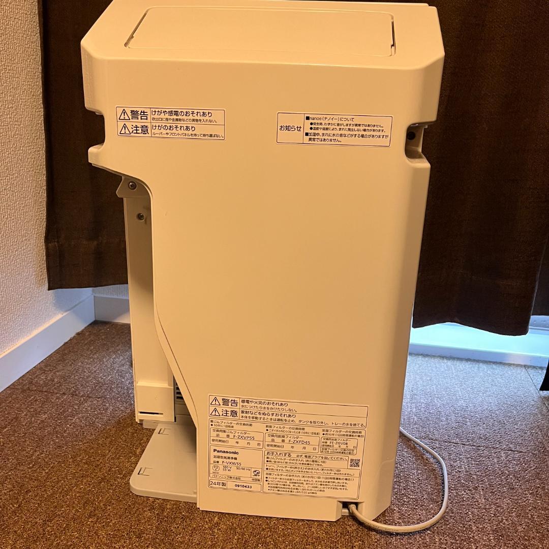Panasonic 加湿空気清浄機 ナノイー F-VXW55-W 2024年製