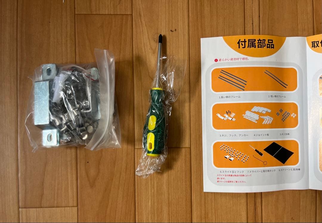 JWST プロジェクタースクリーン 100インチ 手動式 壁掛け