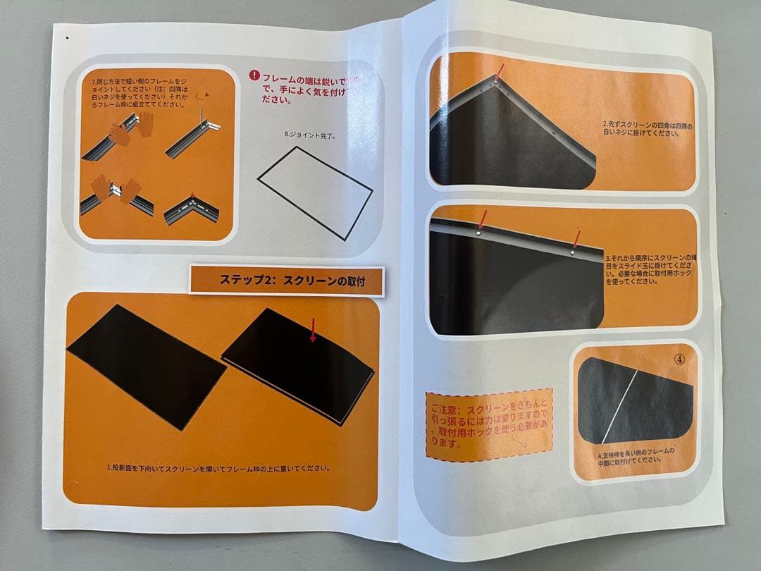 JWST プロジェクタースクリーン 100インチ 手動式 壁掛け