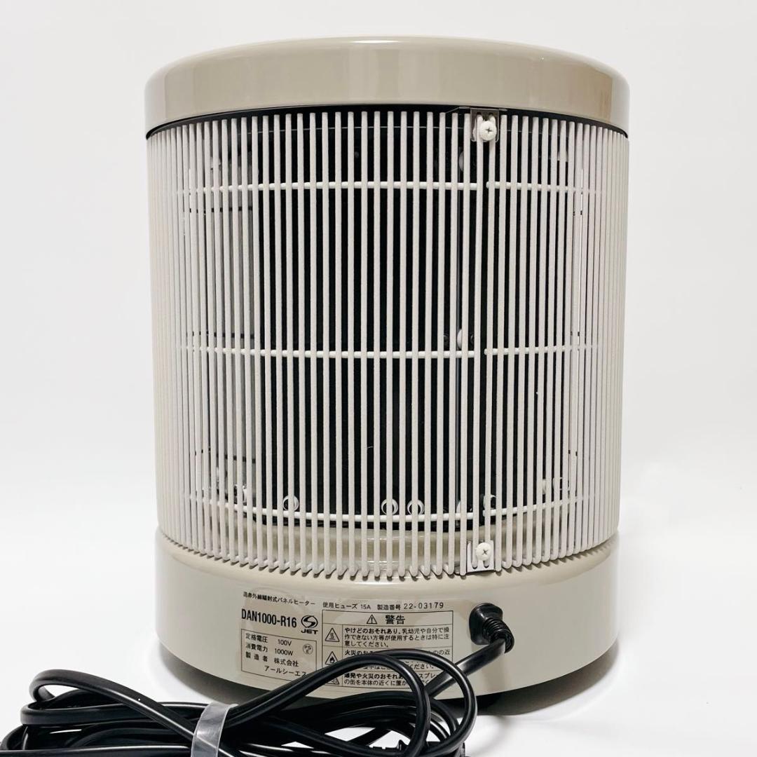 談話室1000型 遠赤外線パネルヒーター DAN1000-R16 22年製 美品