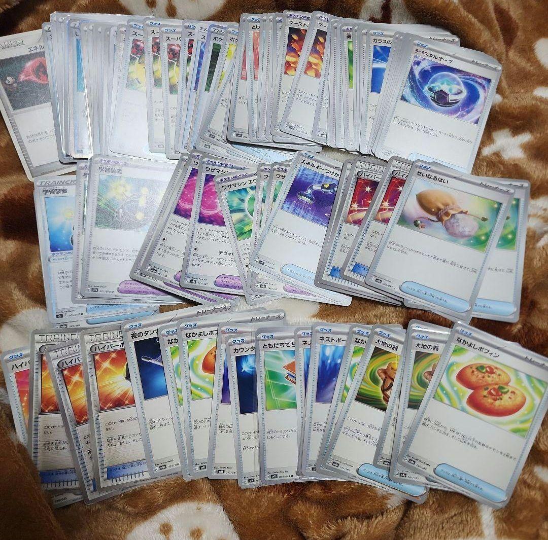 ポケモンカード　引退品　まとめ売り　未開封　box