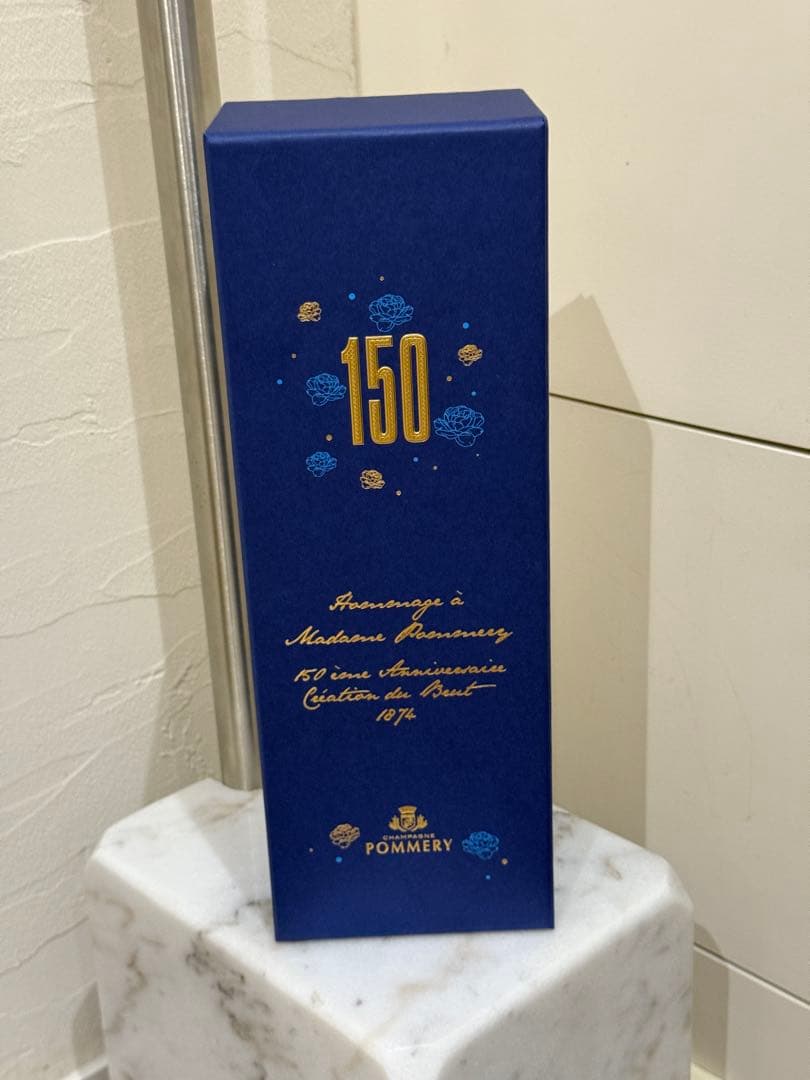 Pommery Brut Cuvee 150 キュベ シャンパン