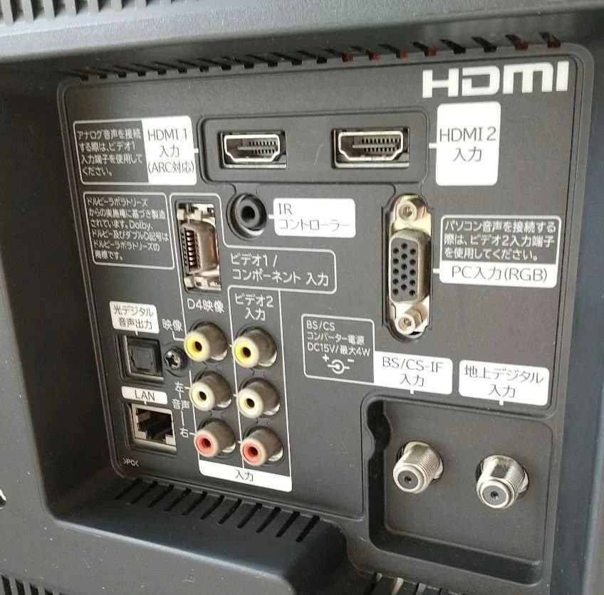 日立 26V型地上・BS・110度CSデジタルハイビジョン液晶テレビWooo