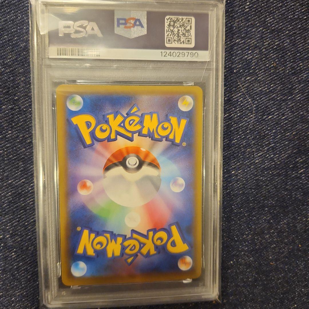 【貴重】ピカチュウ25th ミラー PSA10 旧裏 初期絵 フルアート