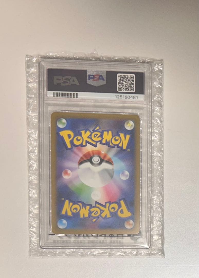 マクドナルドピカチュウ/ PSA10/ ポケモンカード