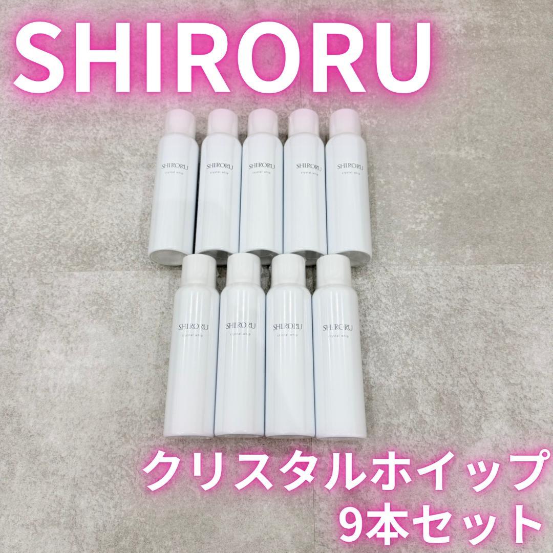 【未開封】 SHIRORU シロル クリスタルホイップ 洗顔料 9本セット