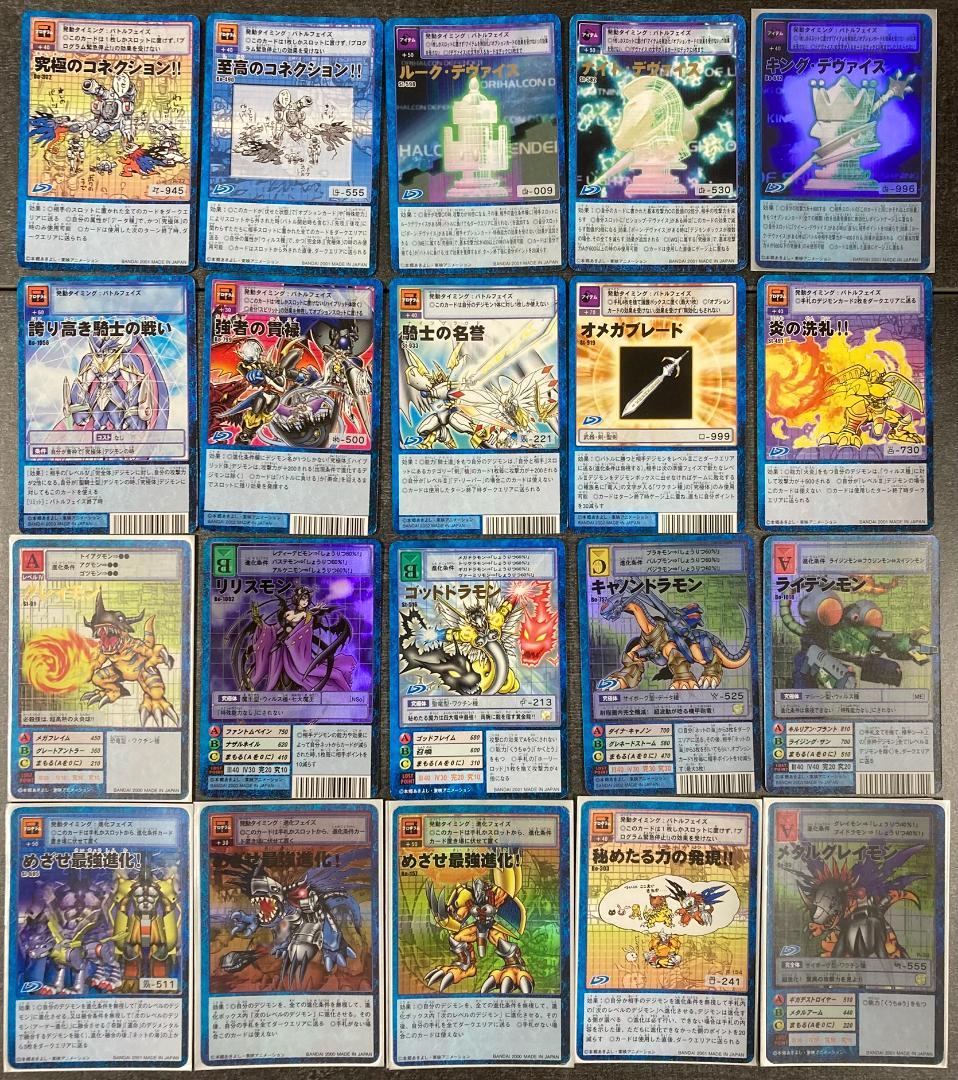 旧デジモンカード 100枚ちょいまとめ売り Digimon Cards