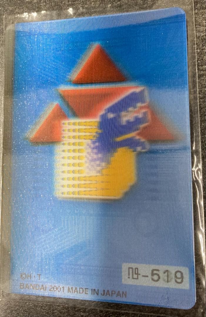 旧デジモンカード 100枚ちょいまとめ売り Digimon Cards