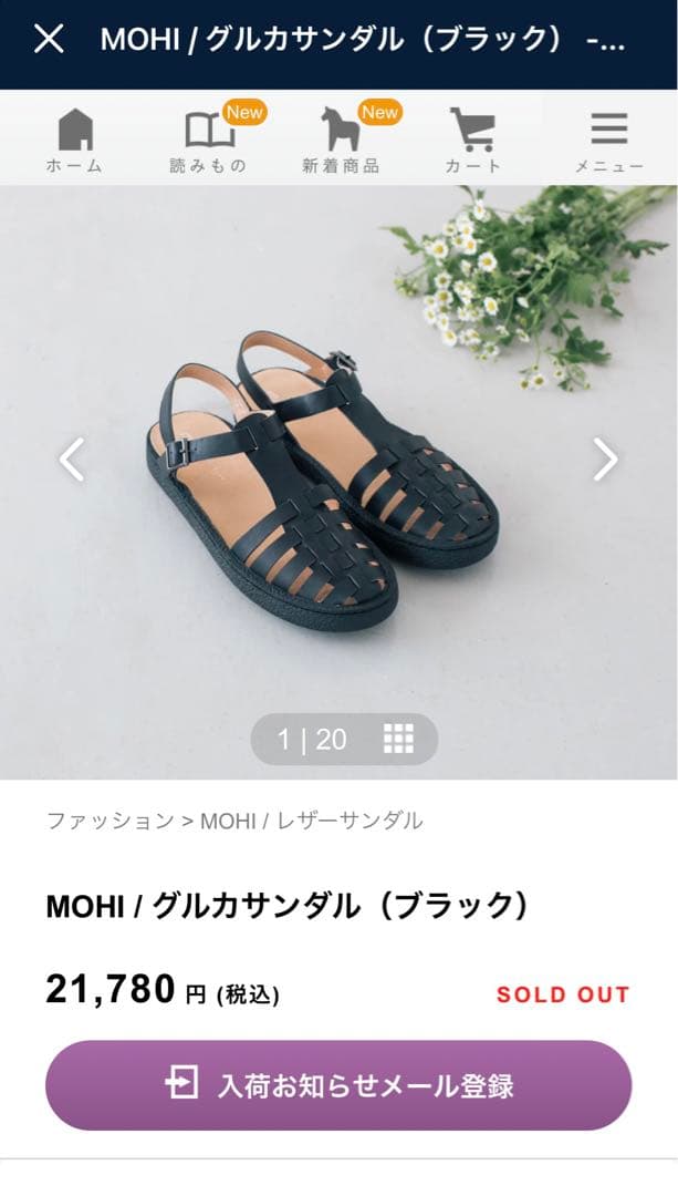 MOHI グルカサンダル　新品未使用