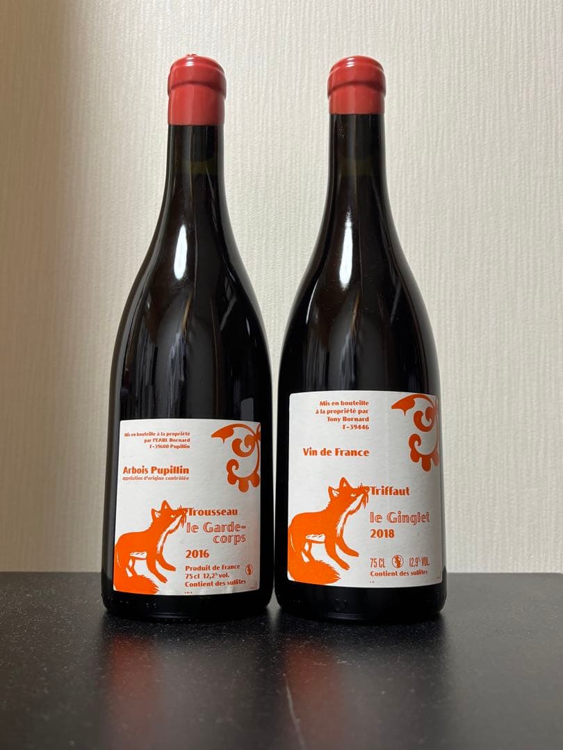 ボールナール　Arbois Pupillin 2016 2018