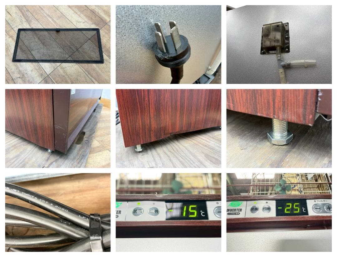 T7852☆大和冷機☆2020年☆リーチイン冷凍ショーケース☆403FGT-EC