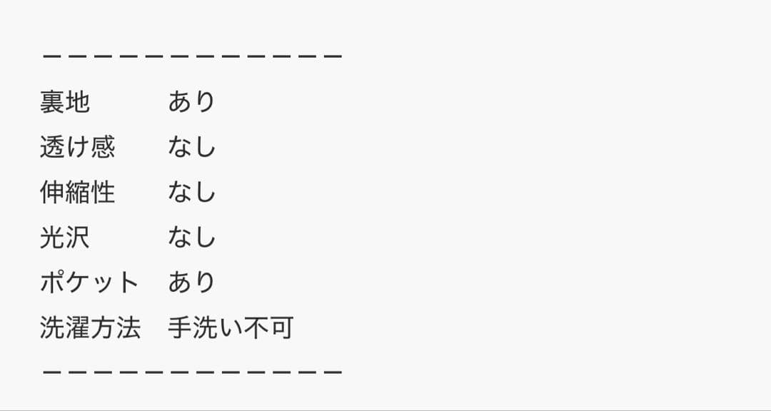 hellam レザーカラーシャギーコート マスタード