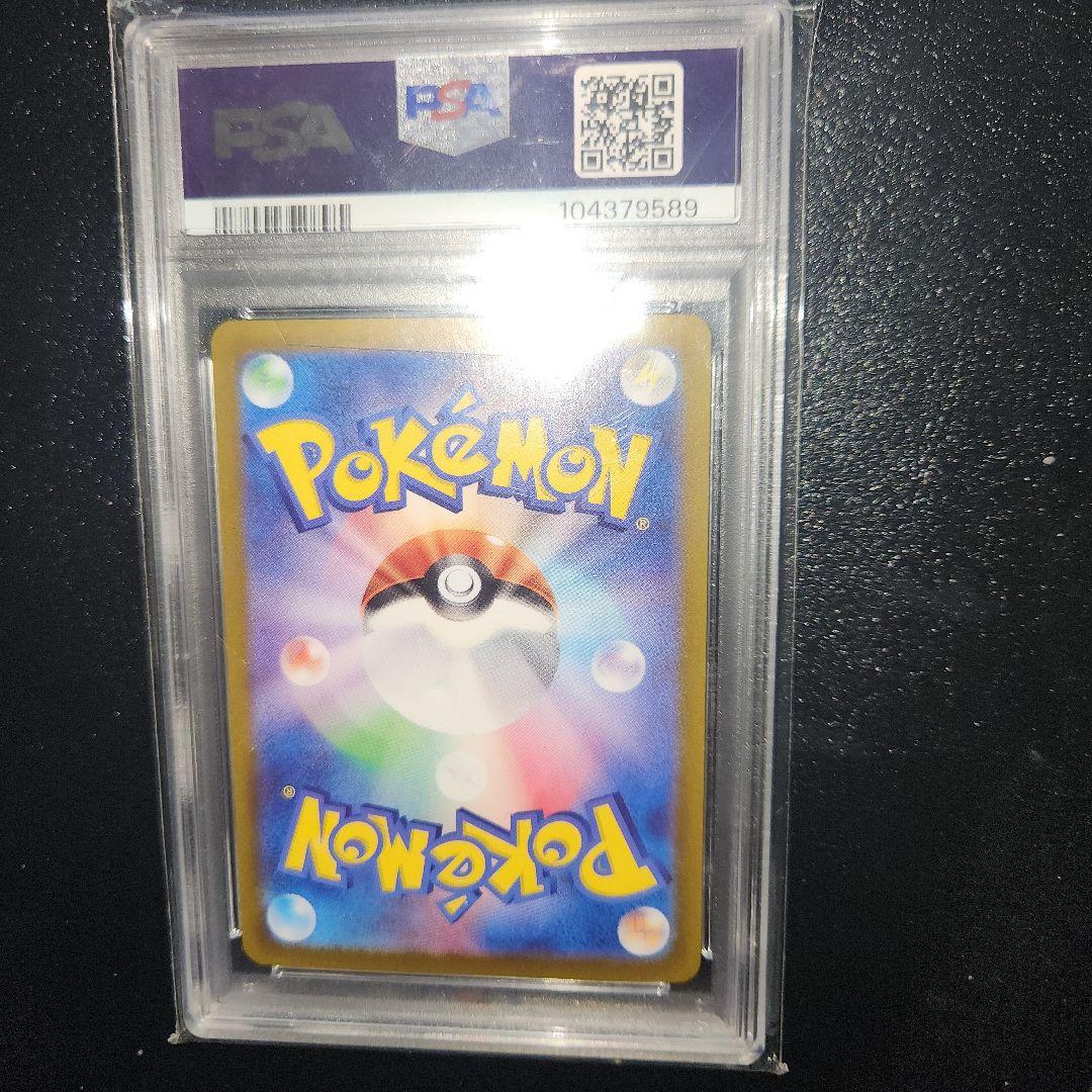 【PSA10】ポケモンカードゲーム　ニンフィアex SAR 極美品