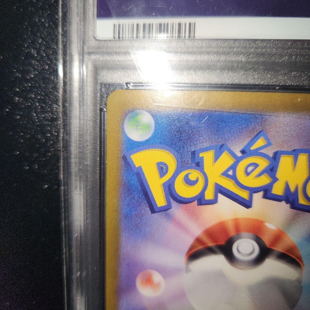 【PSA10】ポケモンカードゲーム　ニンフィアex SAR 極美品