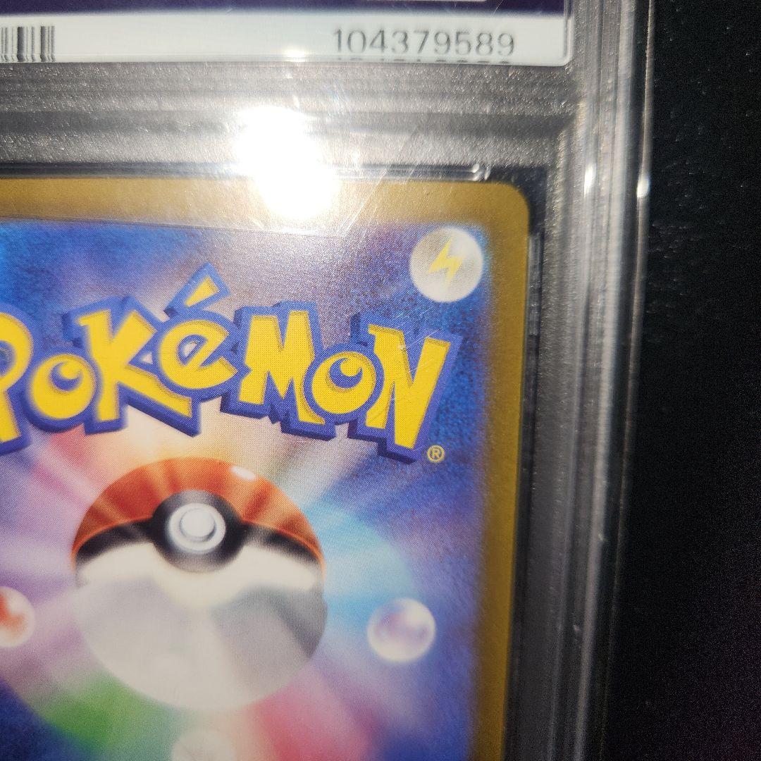 【PSA10】ポケモンカードゲーム　ニンフィアex SAR 極美品