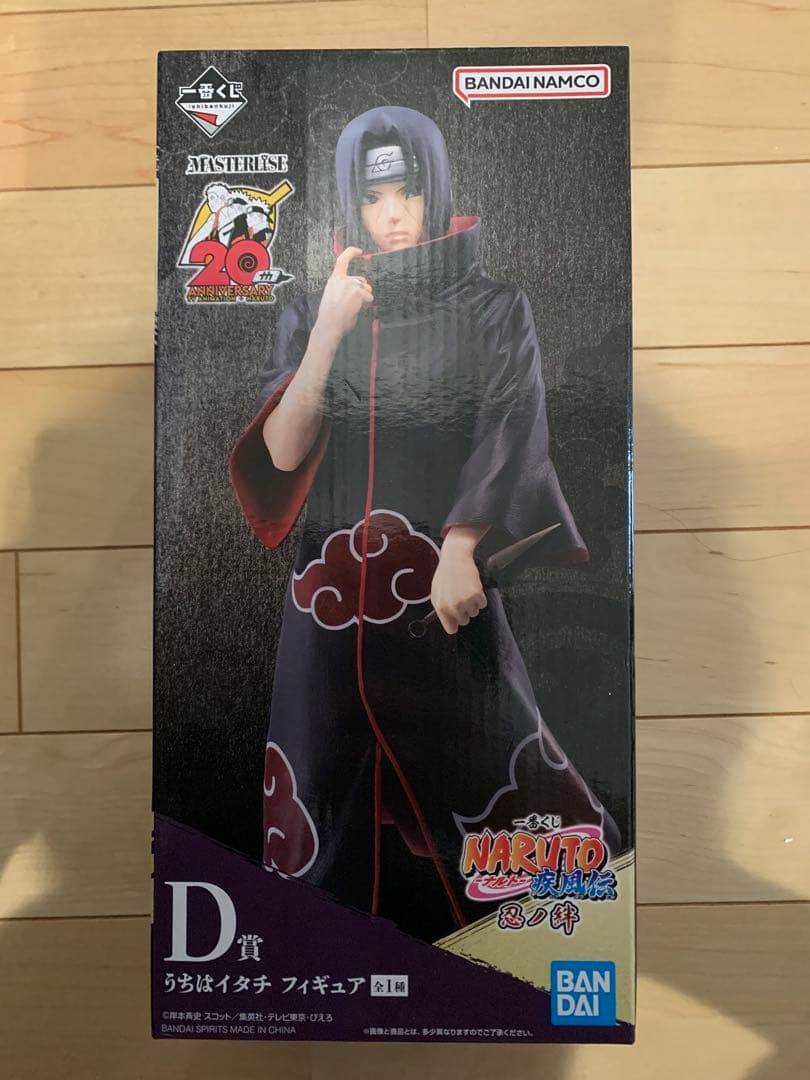 イタチ　フィギュア　一番くじ　忍ノ絆　ナルト