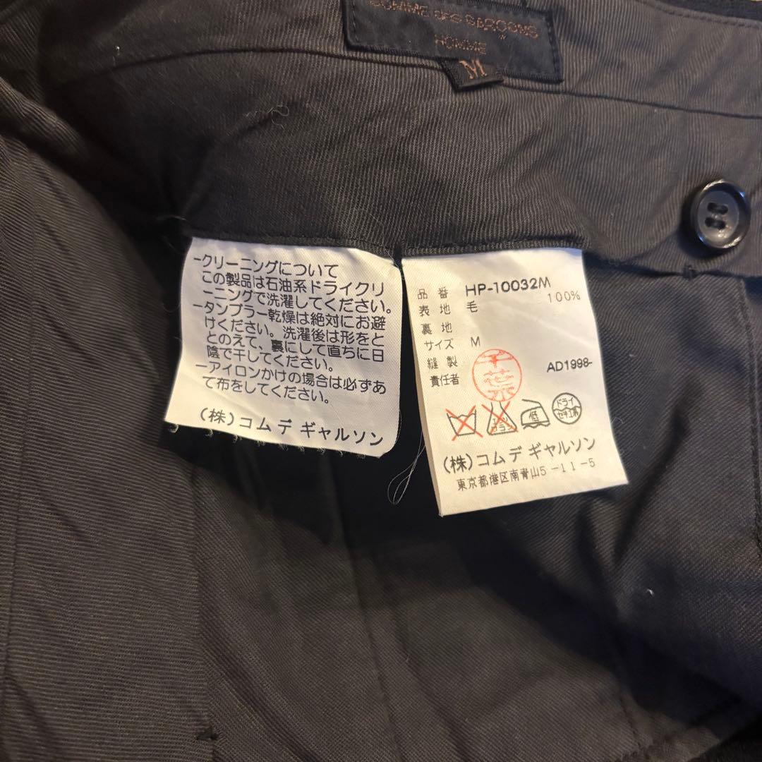 コムデギャルソンオム HOMME スラックス ブラック 90s 田中オム ワイド