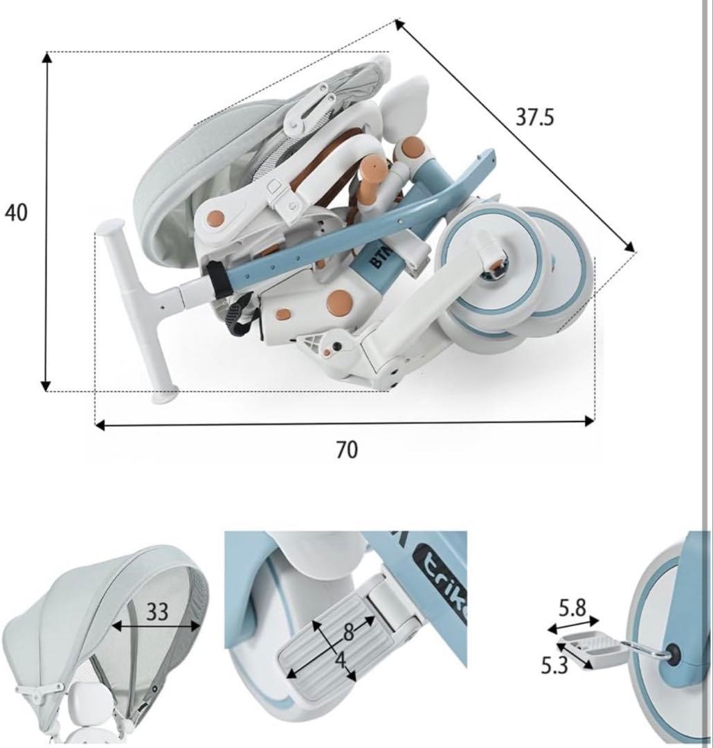 【美品】BTM 三輪車 ベージュ
