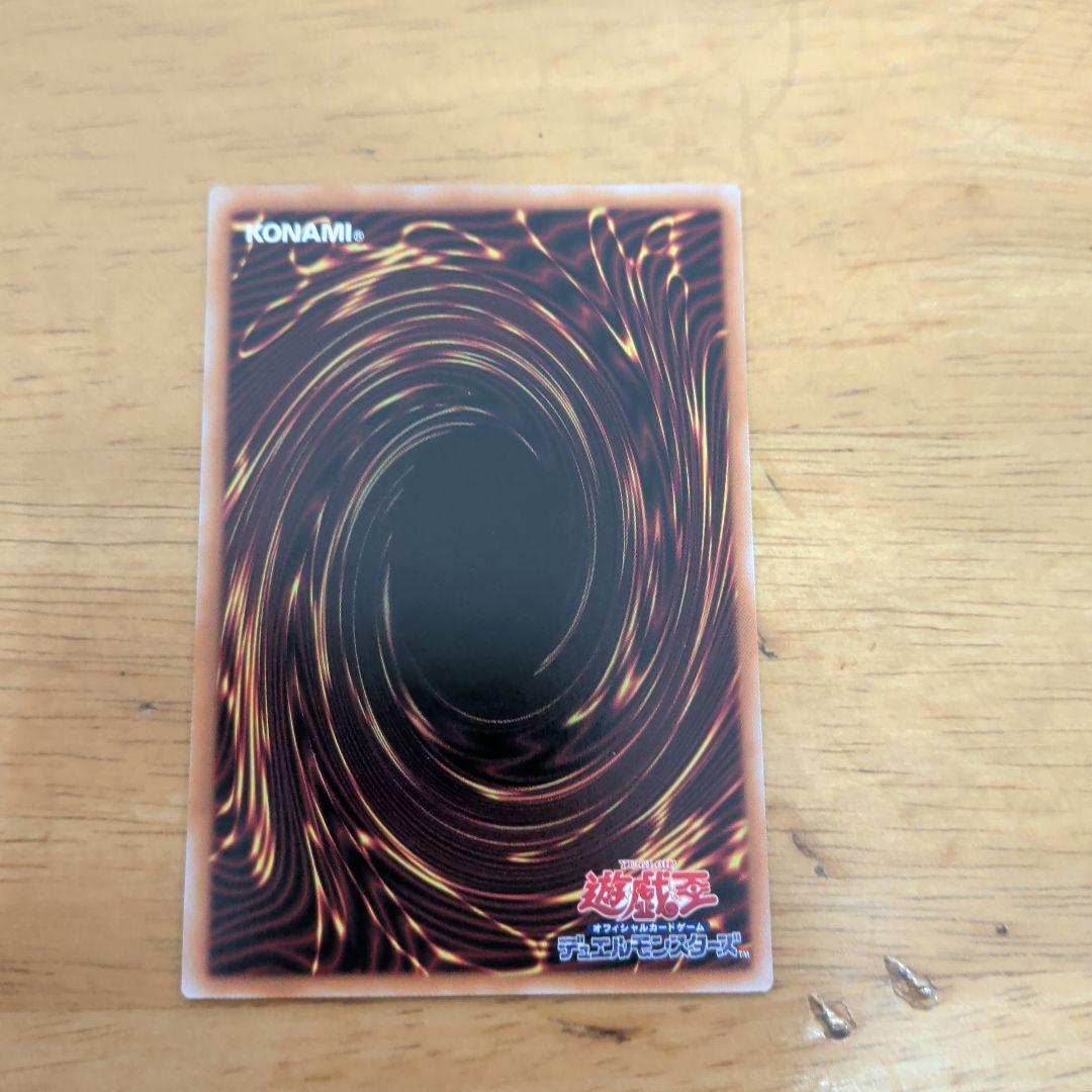 遊戯王 禁じられた聖冠 プリシク プリズマティックシークレット