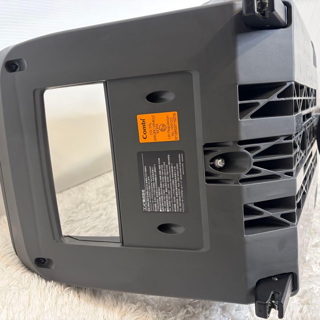 Combi コンビ THE S ISOFIX ZA-670 回転　ベース　ザエス