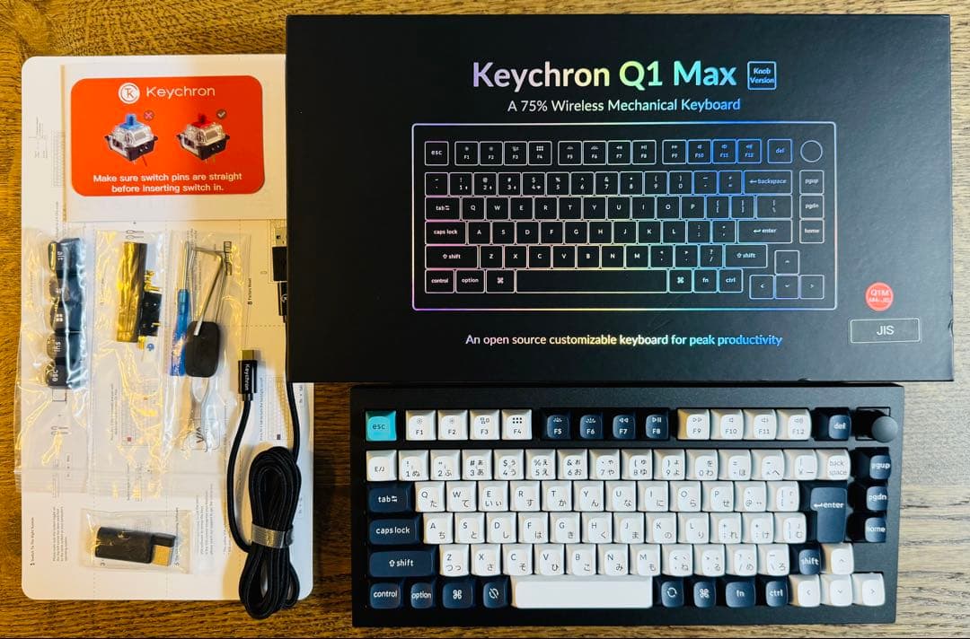 【美品】Keychron Q1 Max JIS メカニカルキーボード