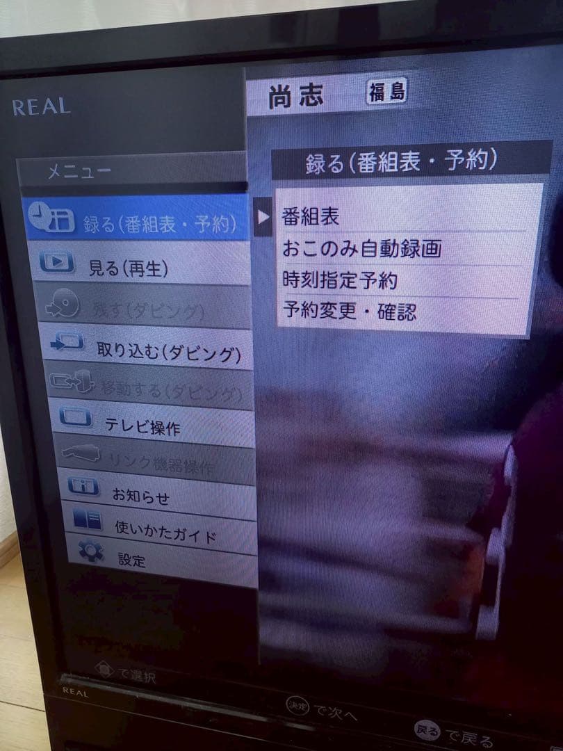 三菱　LCD-A32BHR11