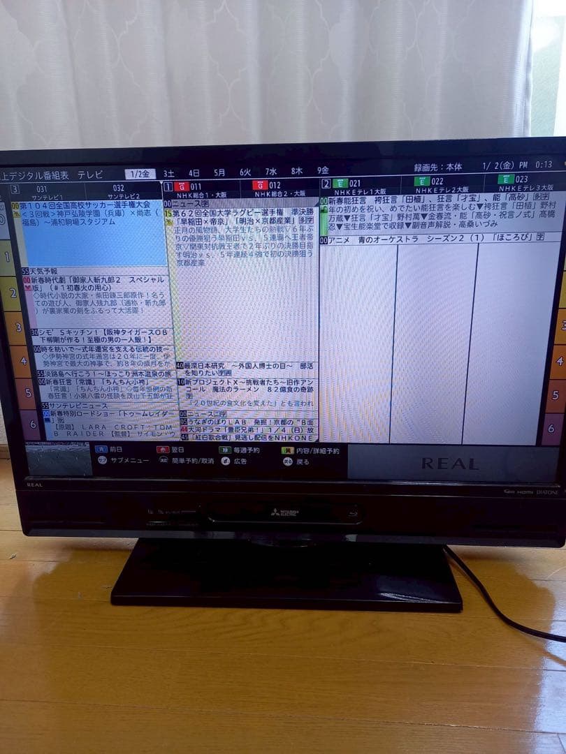 三菱　LCD-A32BHR11