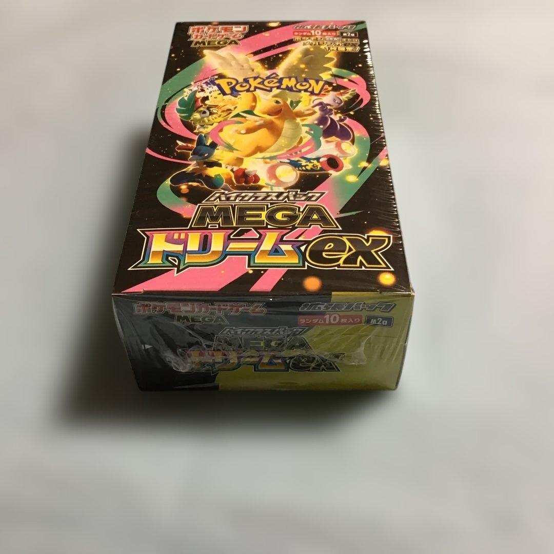 朱*音様 ハイクラスパックメガドリームex シュリンク付き　box