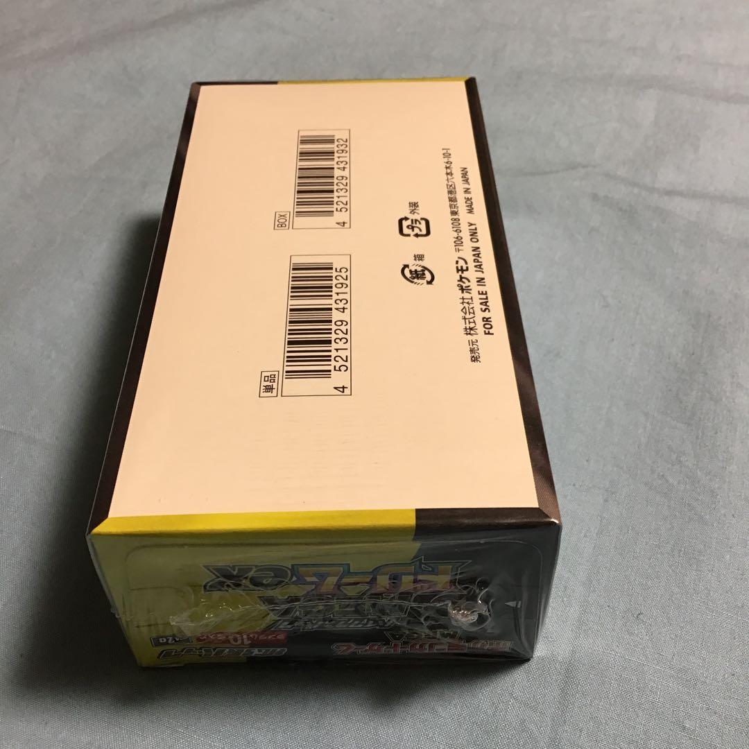 朱*音様 ハイクラスパックメガドリームex シュリンク付き　box