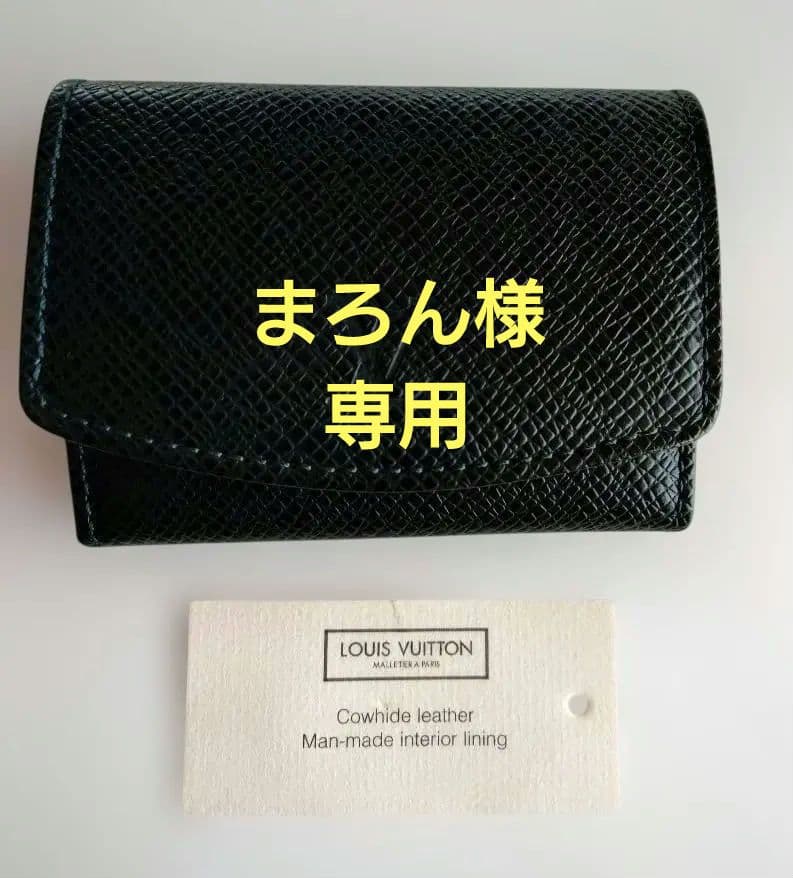 ルイ・ヴィトン　カフリンクス　ケース付き