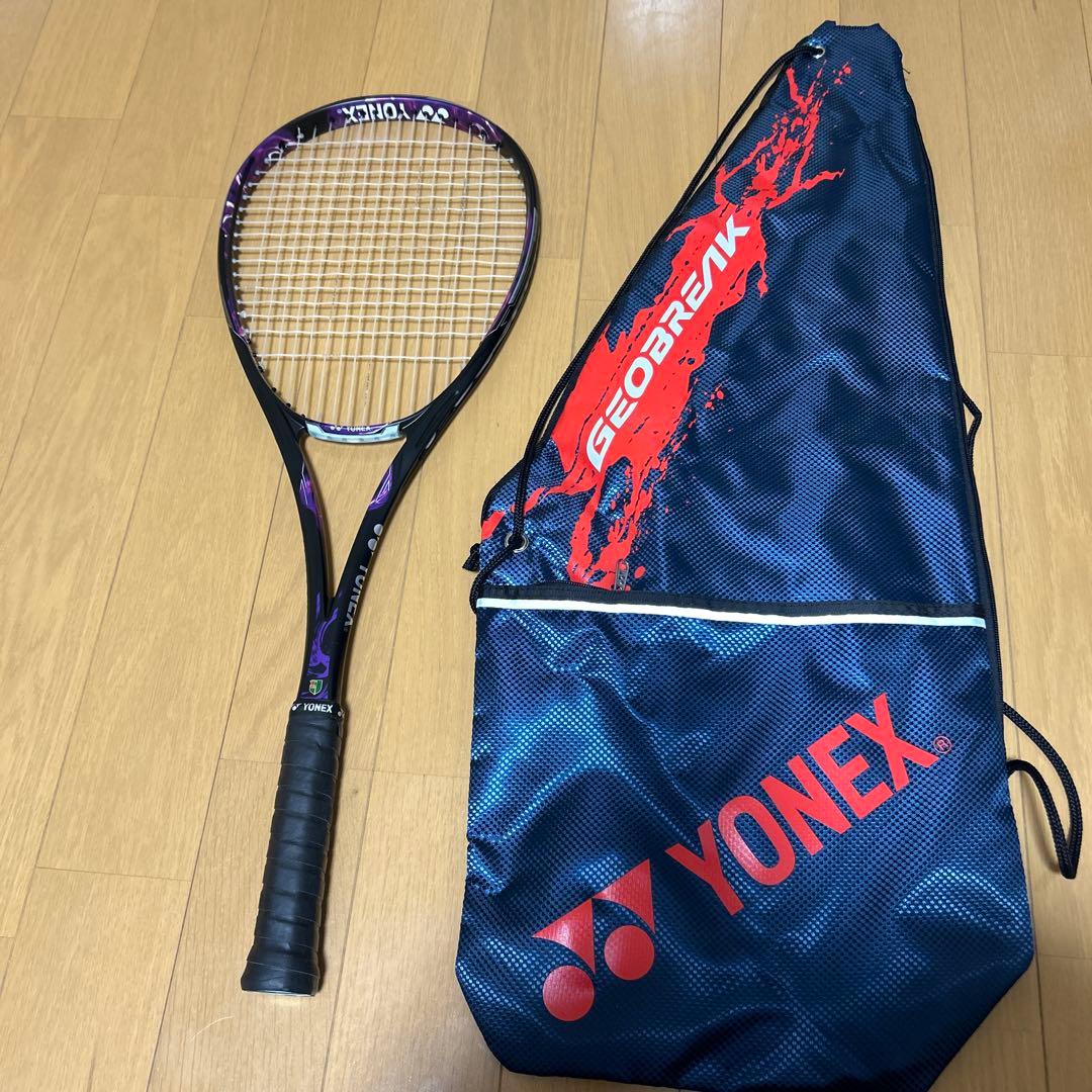 ソフトテニスラケット YONEXGEOBREAK 80S UL0 パープル