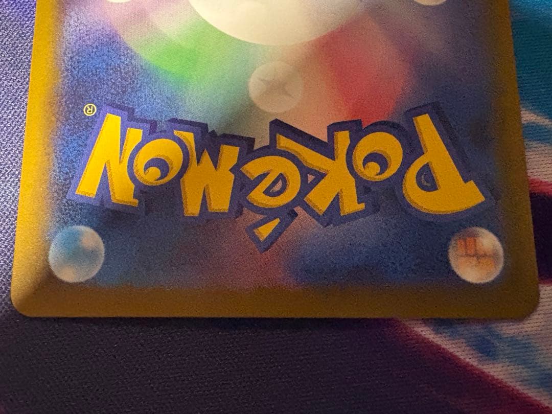 メガリザードンX EX MA 2枚セット