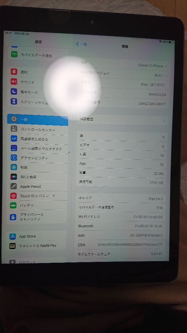 Apple iPad (第7世代) 32GB スペースグレー wifi セルラー