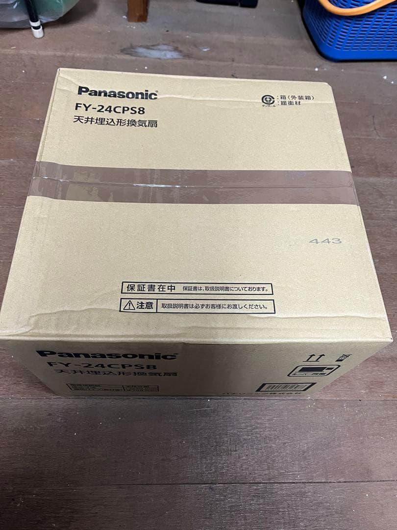 Panasonic FY-24CPS8 換気扇 新品未使用