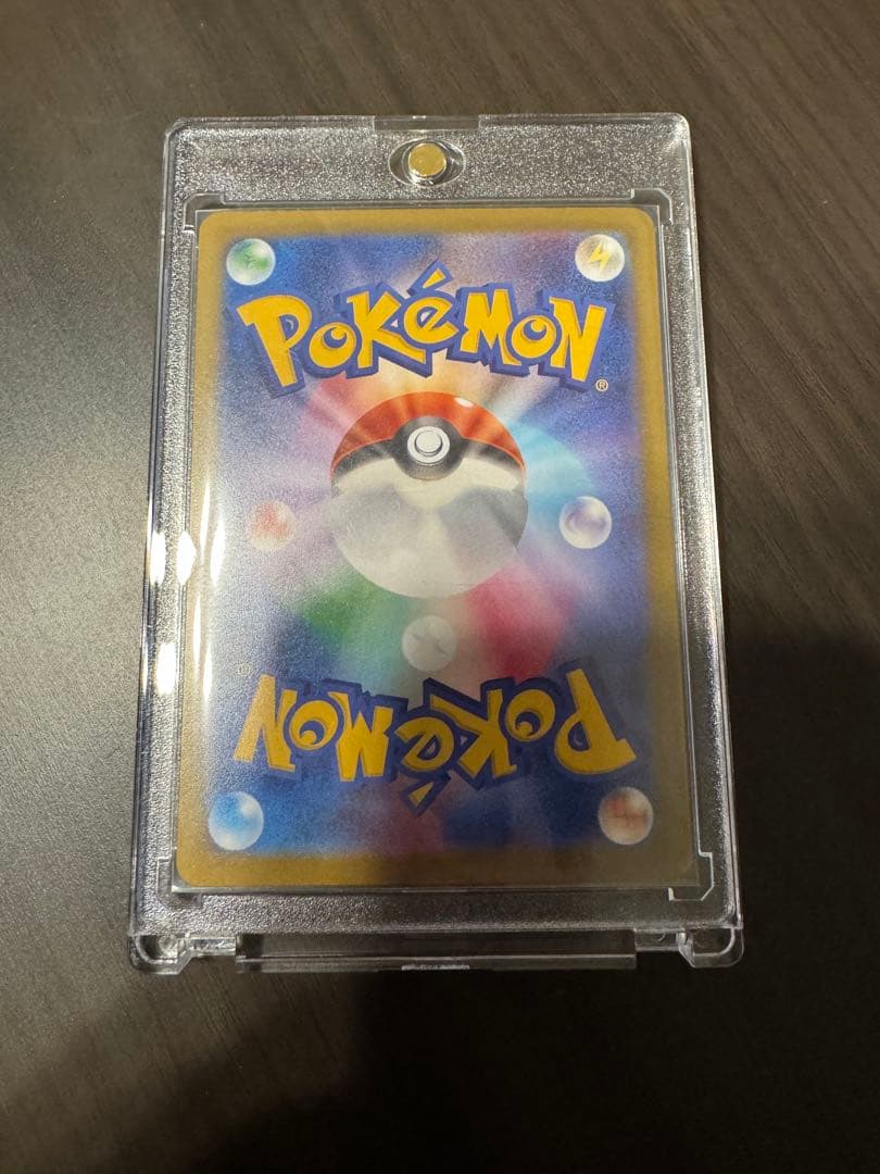 メガカイリューEX ポケモンカード　MUR