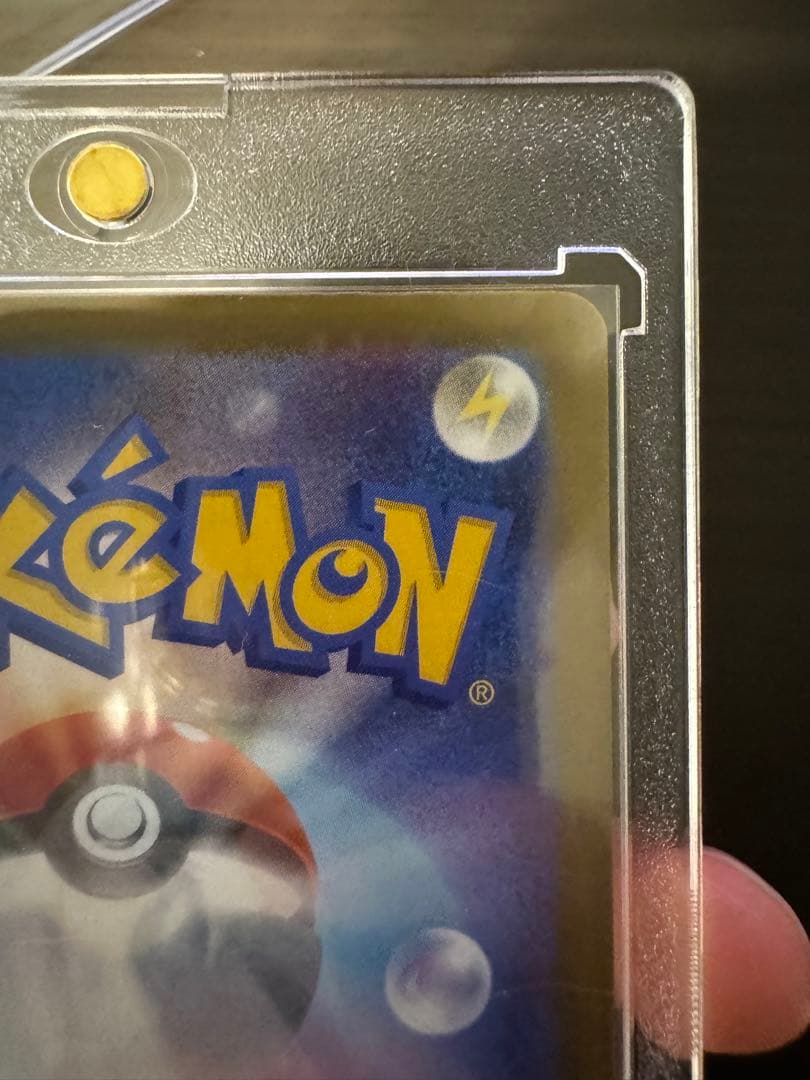 メガカイリューEX ポケモンカード　MUR