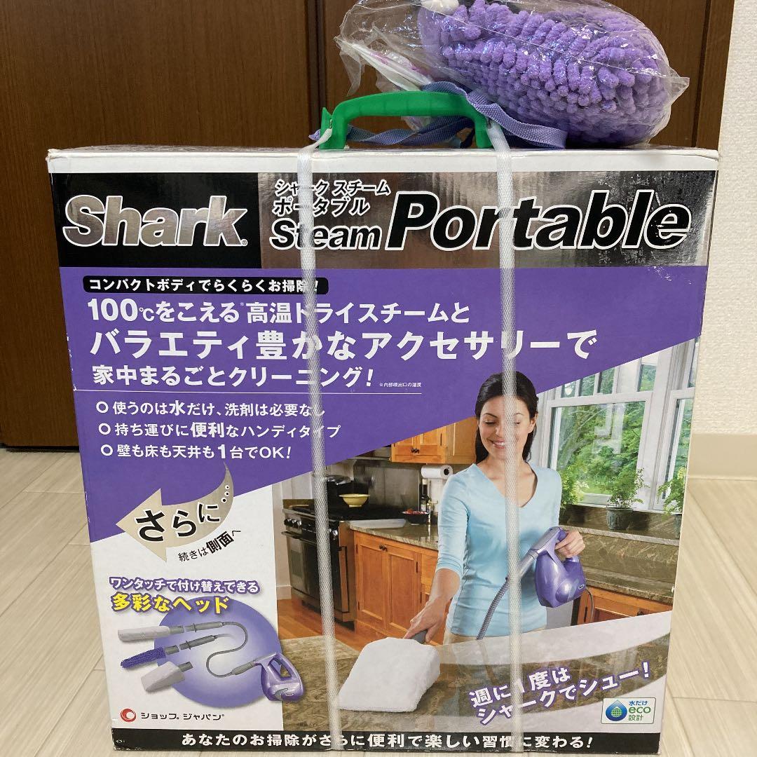 ショップジャパン シャークスチーム ポータブル FN002197 パープル