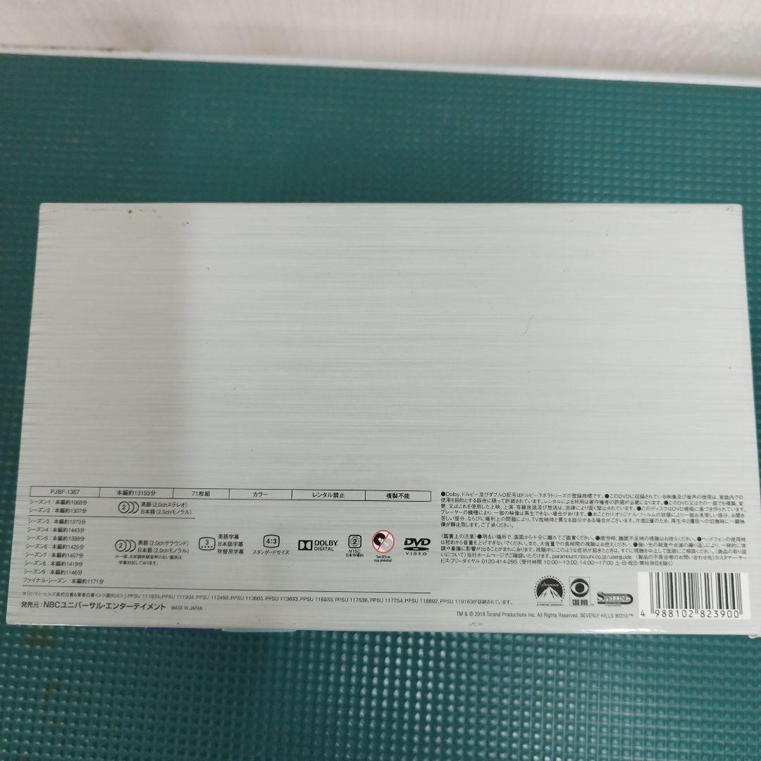 未使用ビバリーヒルズ高校白書&青春白書 コンプリートDVD-BOX〈71枚組〉