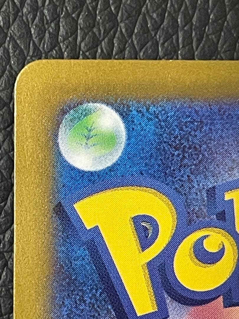 ポケモンカード ラティアスex SAR 087/064 SV7a 楽園ドラゴーナ