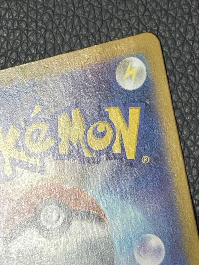 ポケモンカード ラティアスex SAR 087/064 SV7a 楽園ドラゴーナ