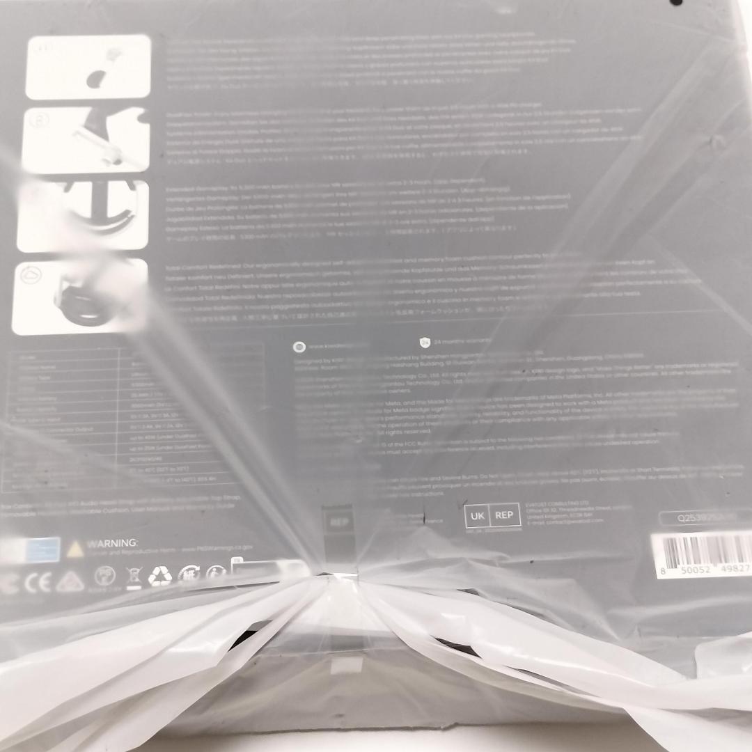 【新品未開封】オーディオ バッテリー ヘッドストラップ ヘッドセット