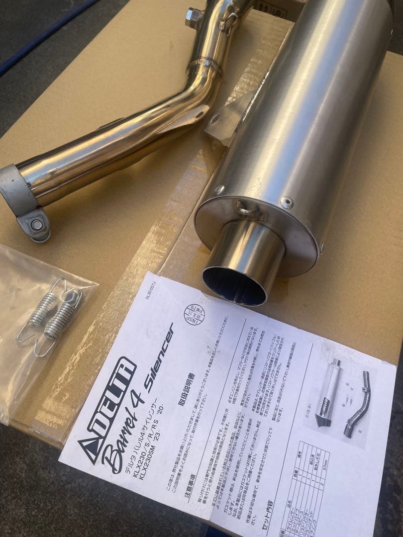 KLX230/S /R /RS/SM /シェルパ　DELTA バレル4