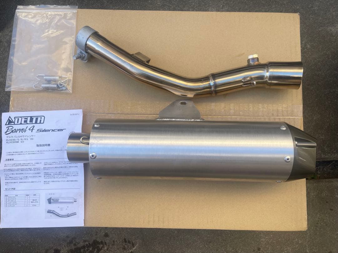 KLX230/S /R /RS/SM /シェルパ　DELTA バレル4