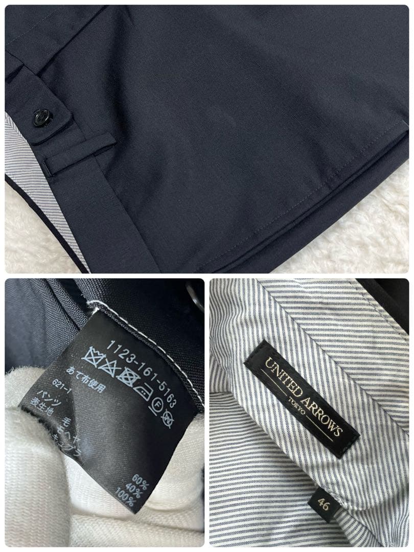 ユナイテッドアローズ　セットアップ　スリーピース　ジャケット　ベスト　パンツ
