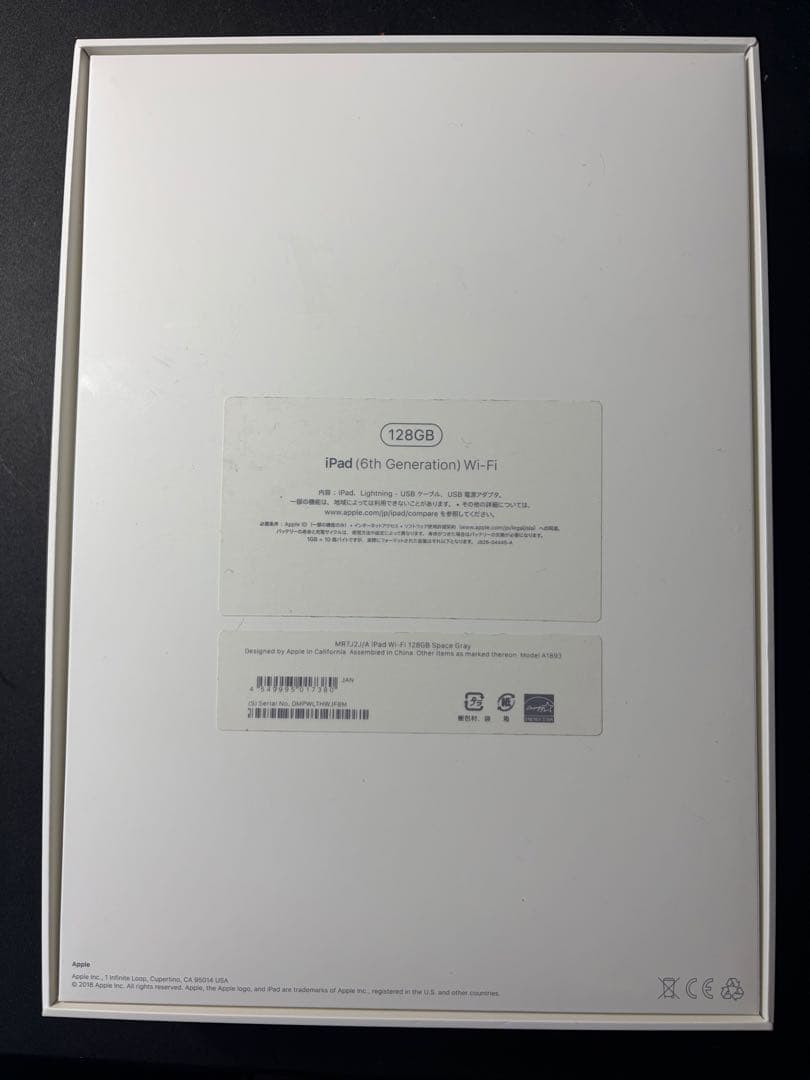 Apple iPad 第6世代 128GB Wi-Fiモデル